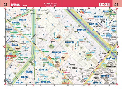 ハンディマップル でっか字 札幌 小樽 詳細便利地図の画像4