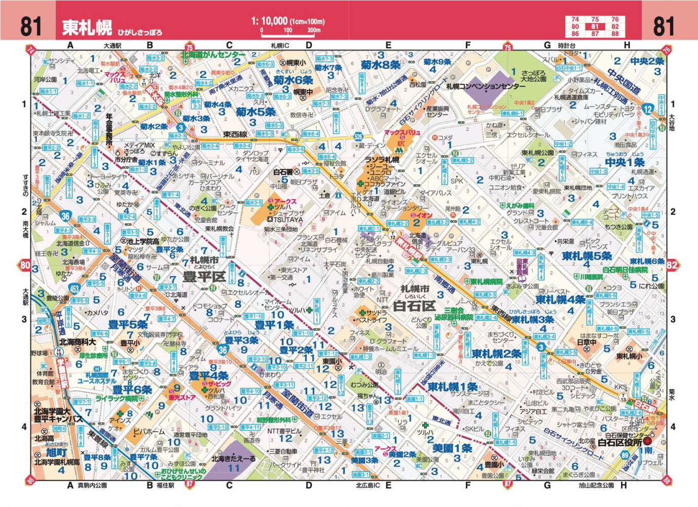 ハンディマップル でっか字 札幌 小樽 詳細便利地図の画像7