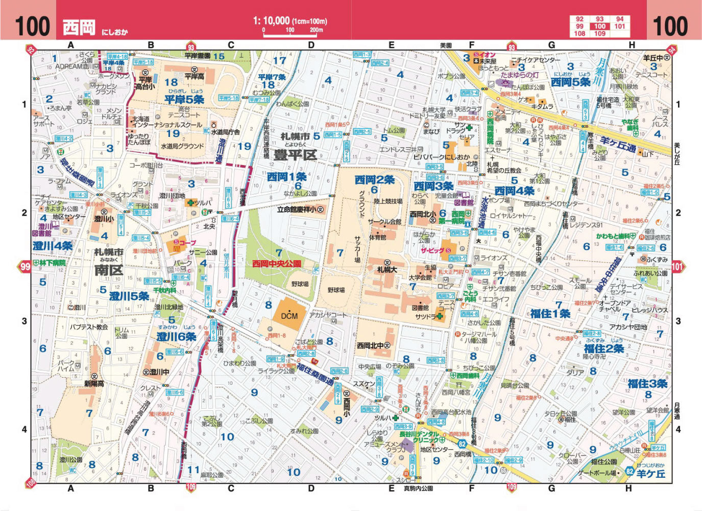 ハンディマップル でっか字 札幌 小樽 詳細便利地図 – 昭文社