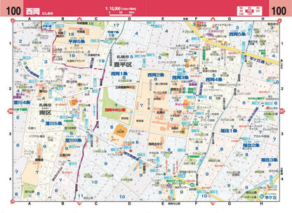 ハンディマップル でっか字 札幌 小樽 詳細便利地図の画像8