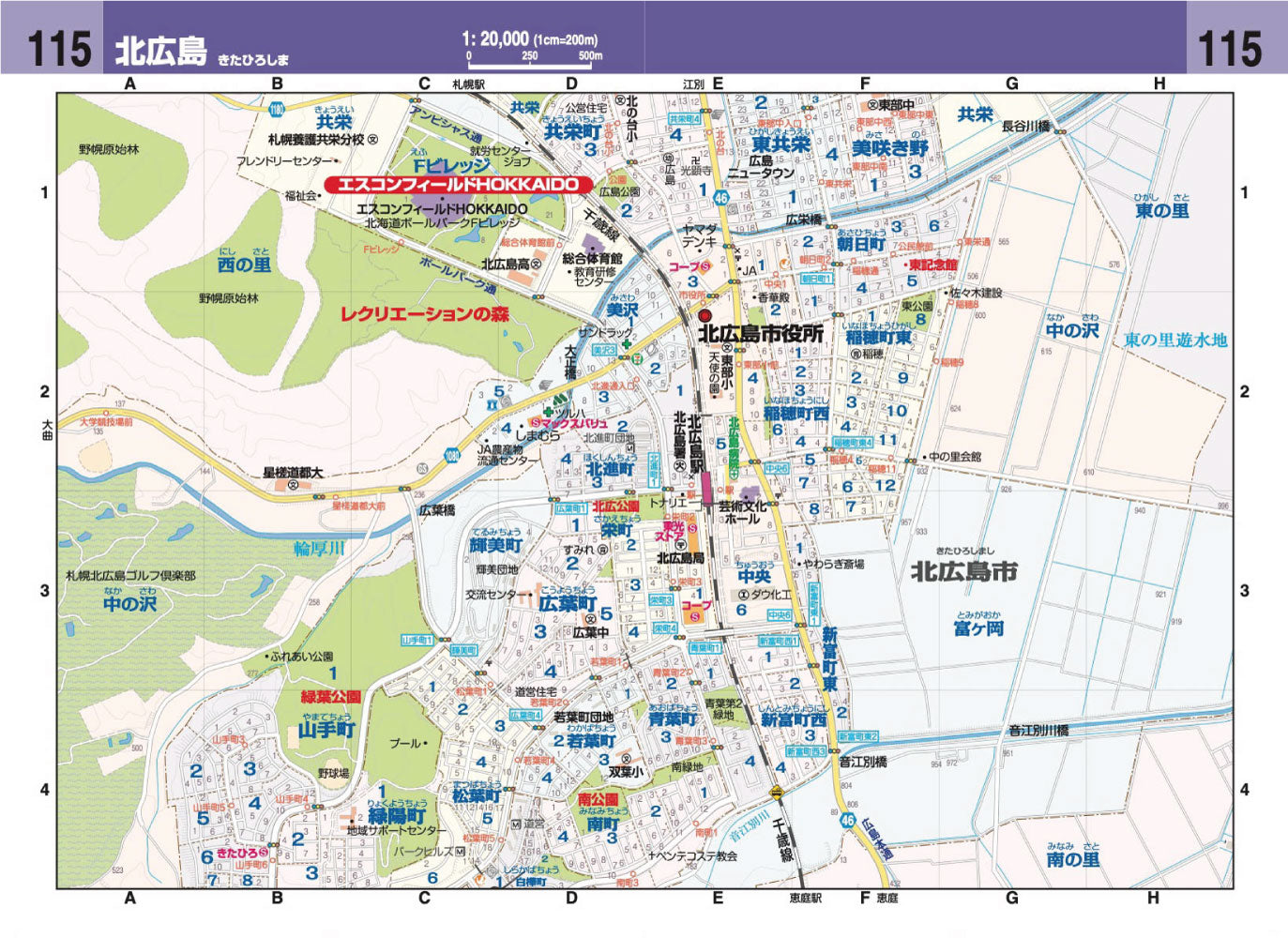 ハンディマップル でっか字 札幌 小樽 詳細便利地図 – 昭文社