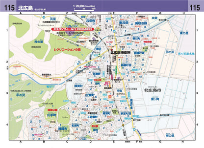 ハンディマップル でっか字 札幌 小樽 詳細便利地図の画像9