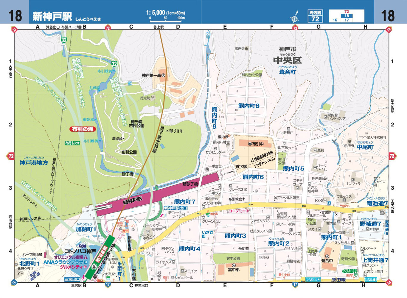 ハンディマップル でっか字 神戸詳細便利地図