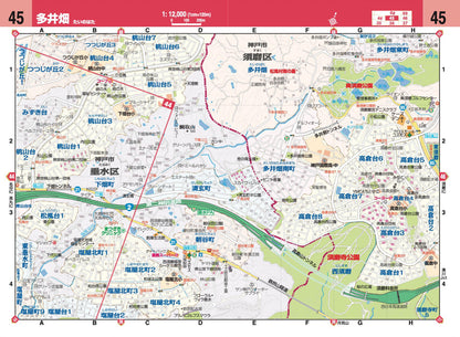 ハンディマップル でっか字 神戸詳細便利地図