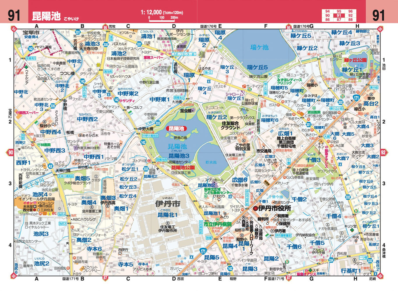 ハンディマップル でっか字 神戸詳細便利地図