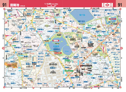 ハンディマップル でっか字 神戸詳細便利地図
