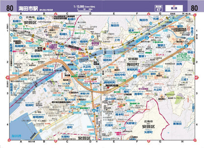 ハンディマップル でっか字 広島詳細便利地図の画像4
