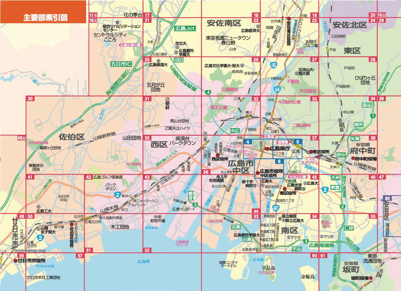 ハンディマップル でっか字 広島詳細便利地図 – 昭文社オンラインストア