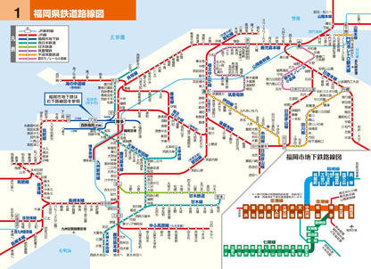 ハンディマップル でっか字 福岡 北九州 詳細便利地図