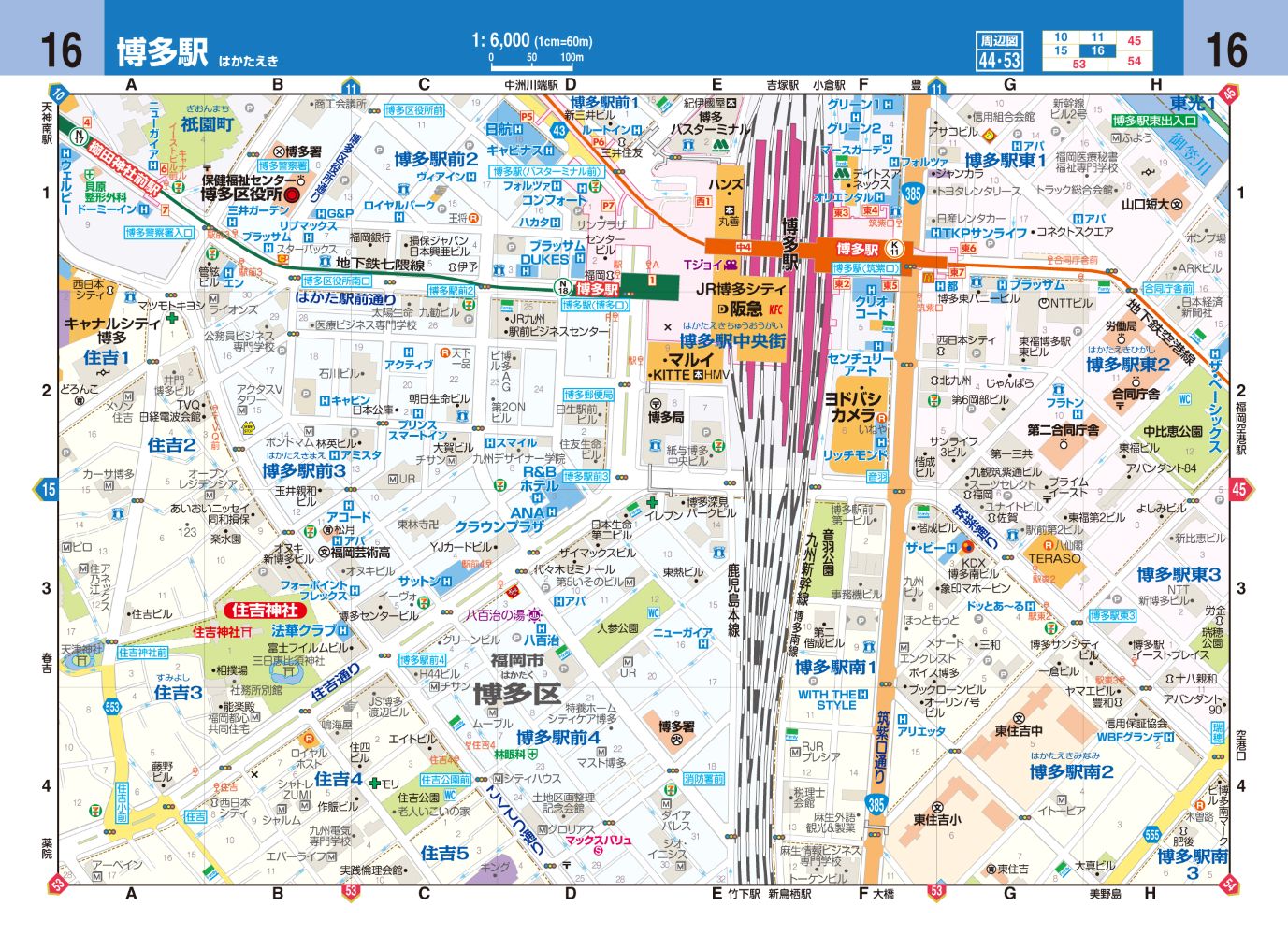 ハンディマップル でっか字 福岡 北九州 詳細便利地図