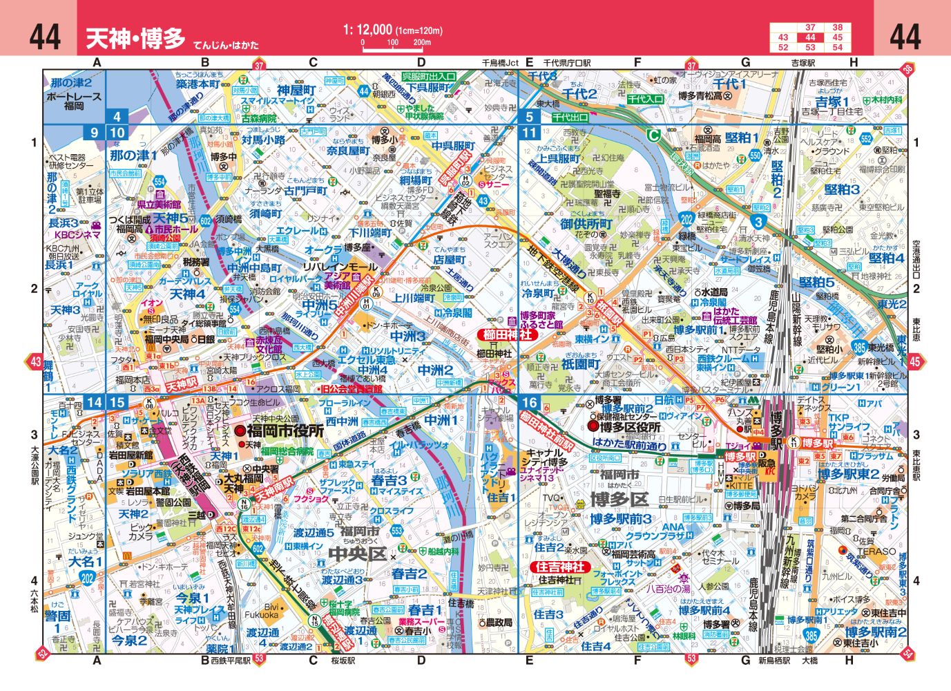 ハンディマップル でっか字 福岡 北九州 詳細便利地図