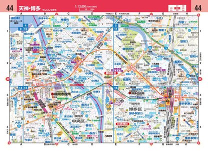 ハンディマップル でっか字 福岡 北九州 詳細便利地図