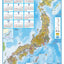 壁に貼る地図カレンダー・日本全図 2025