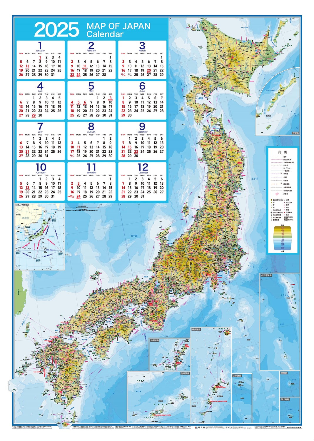 壁に貼る地図カレンダー・日本全図 2025