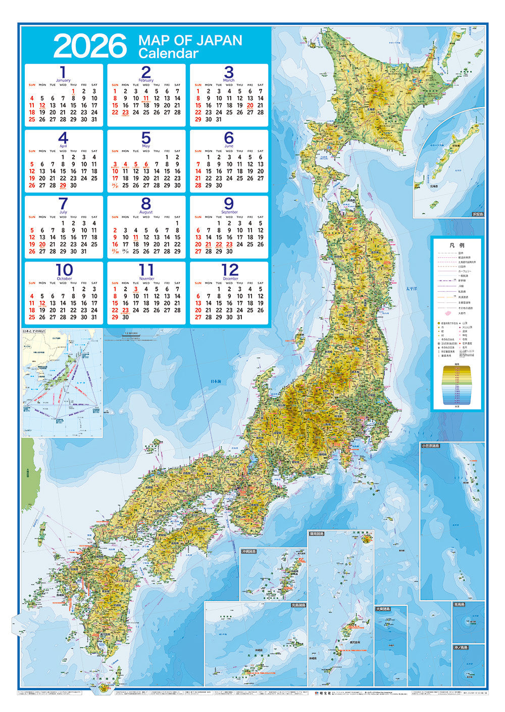 壁に貼る地図カレンダー・日本全図 2026の画像1