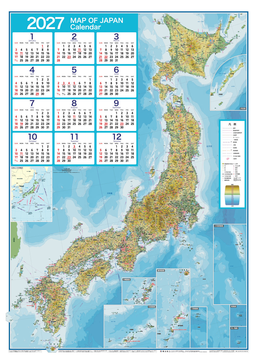 壁に貼る地図カレンダー・日本全図 2027の画像1