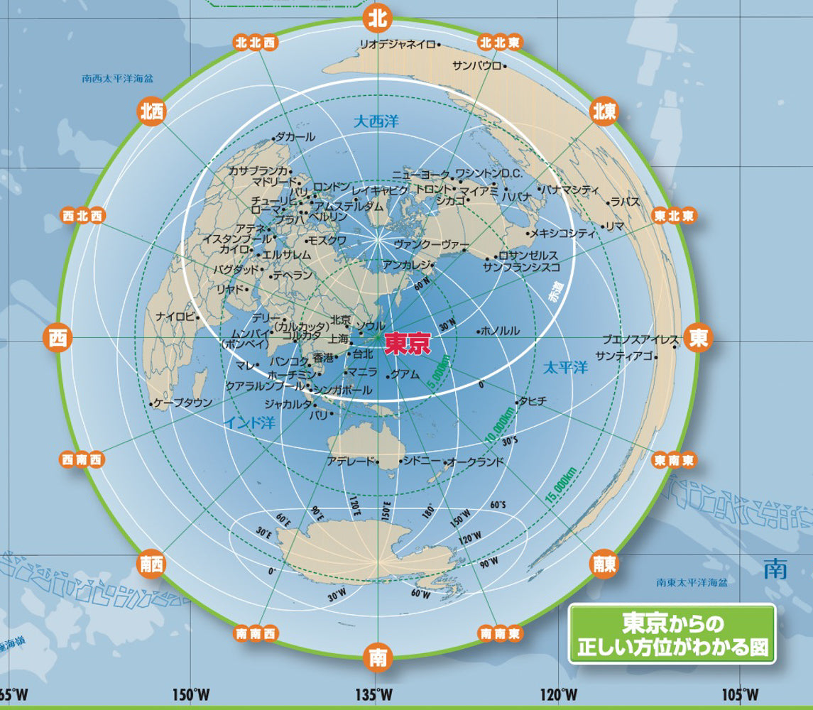 壁に貼る地図カレンダー・世界全図 2027の画像7