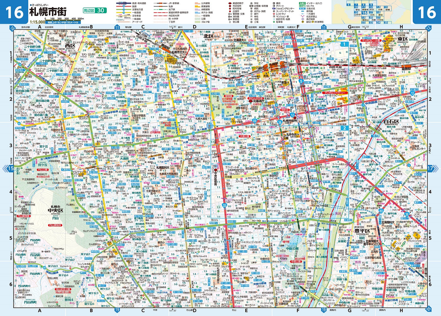 ライトマップル 札幌 小樽 道路地図