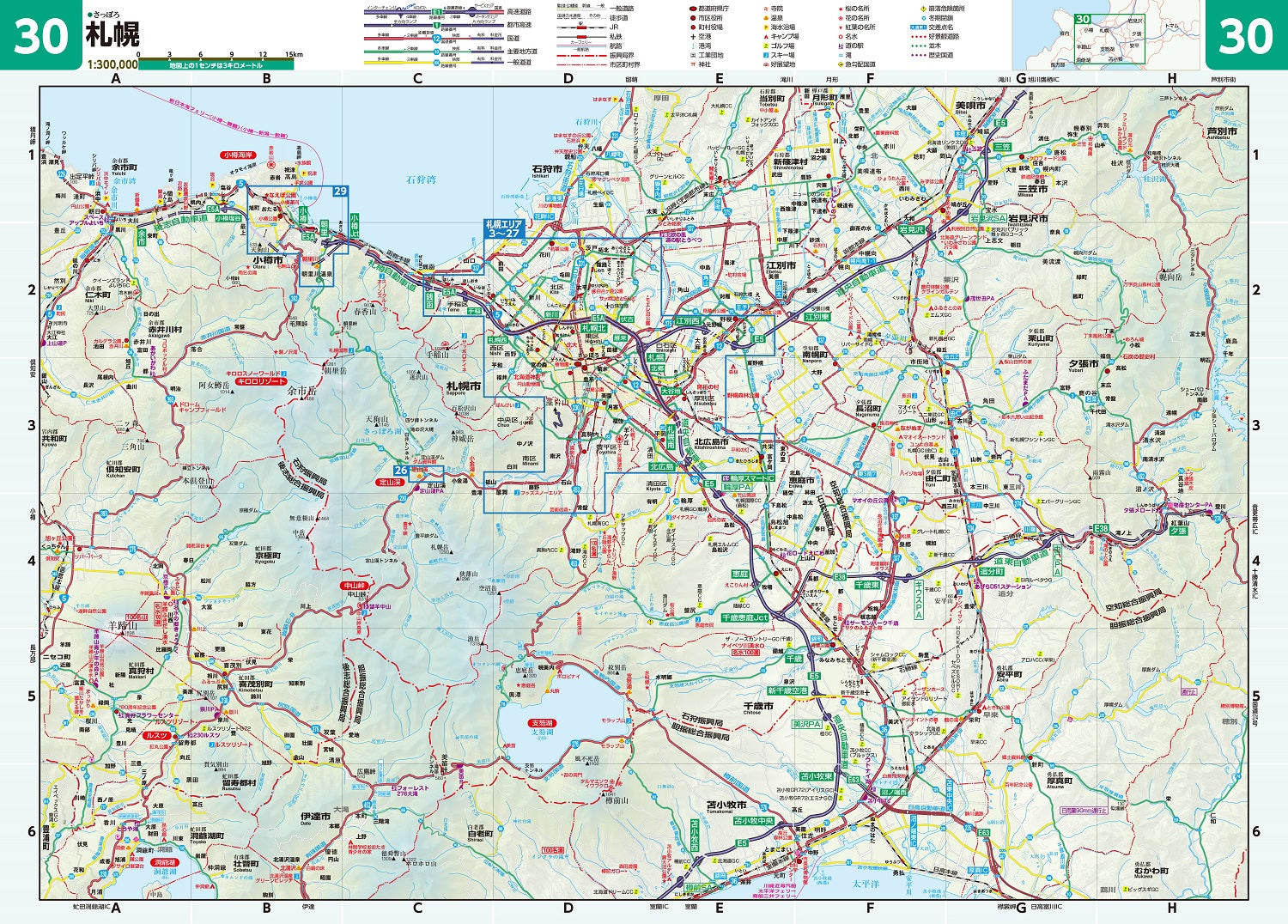 ライトマップル 札幌 小樽 道路地図