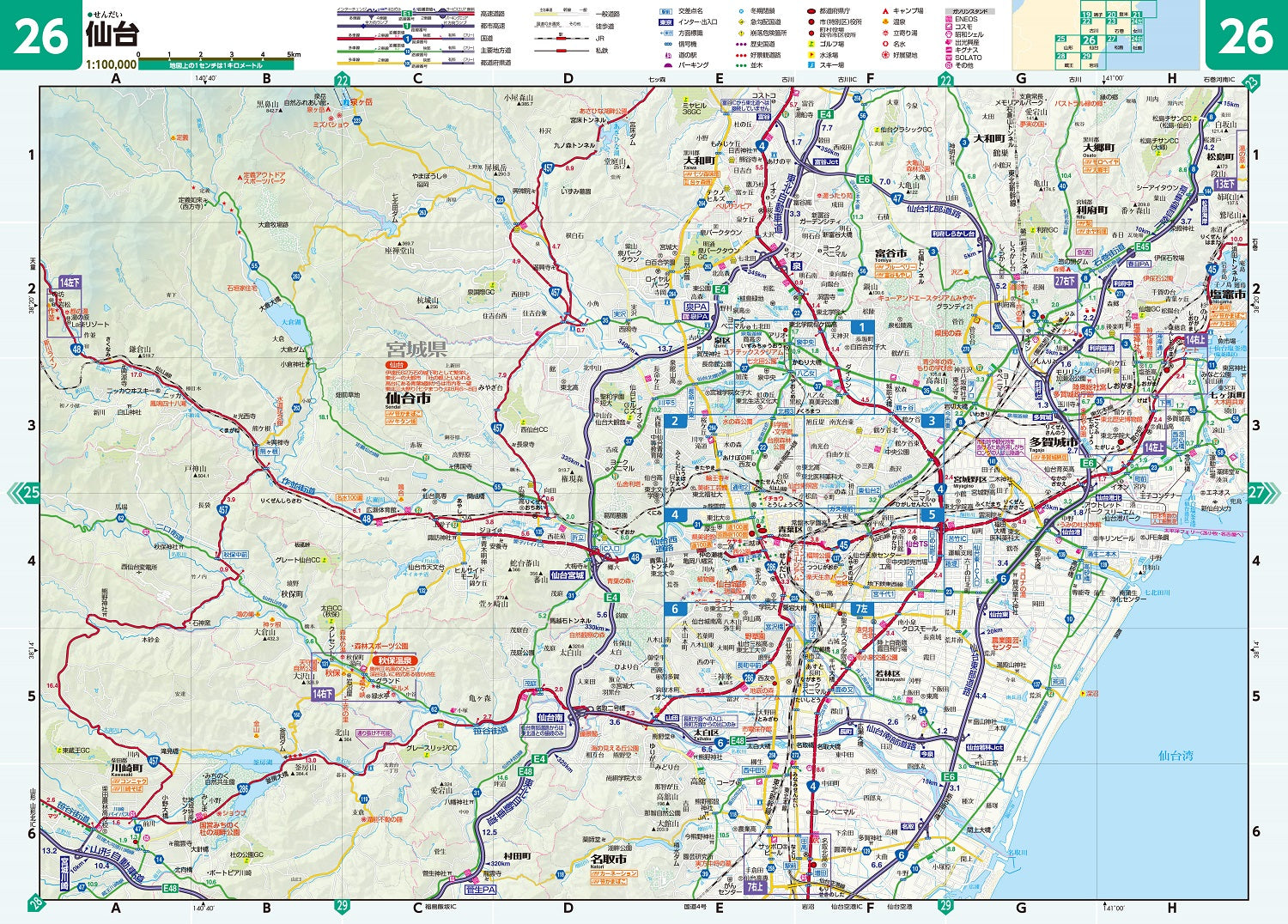 ライトマップル 宮城県道路地図