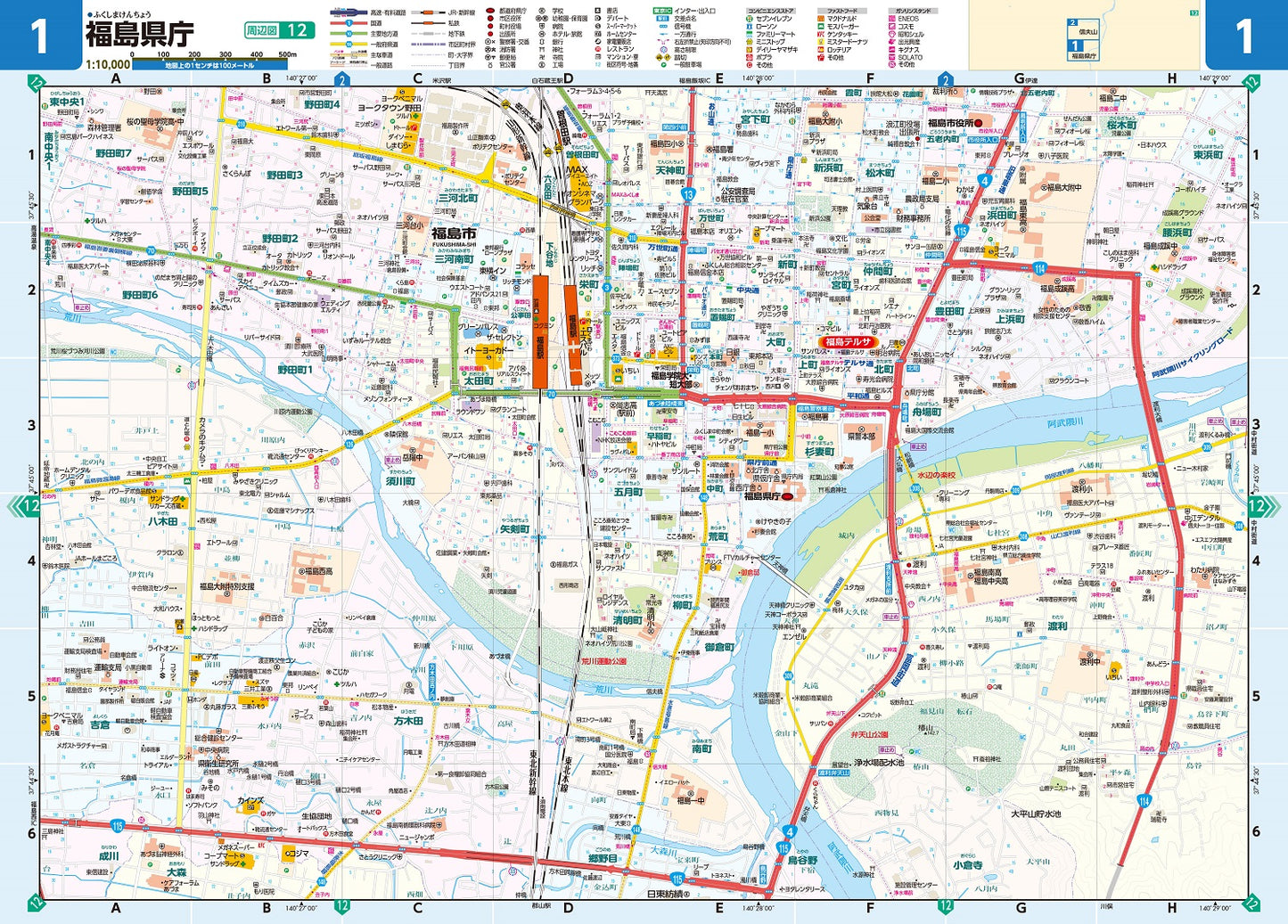 ライトマップル 福島県道路地図