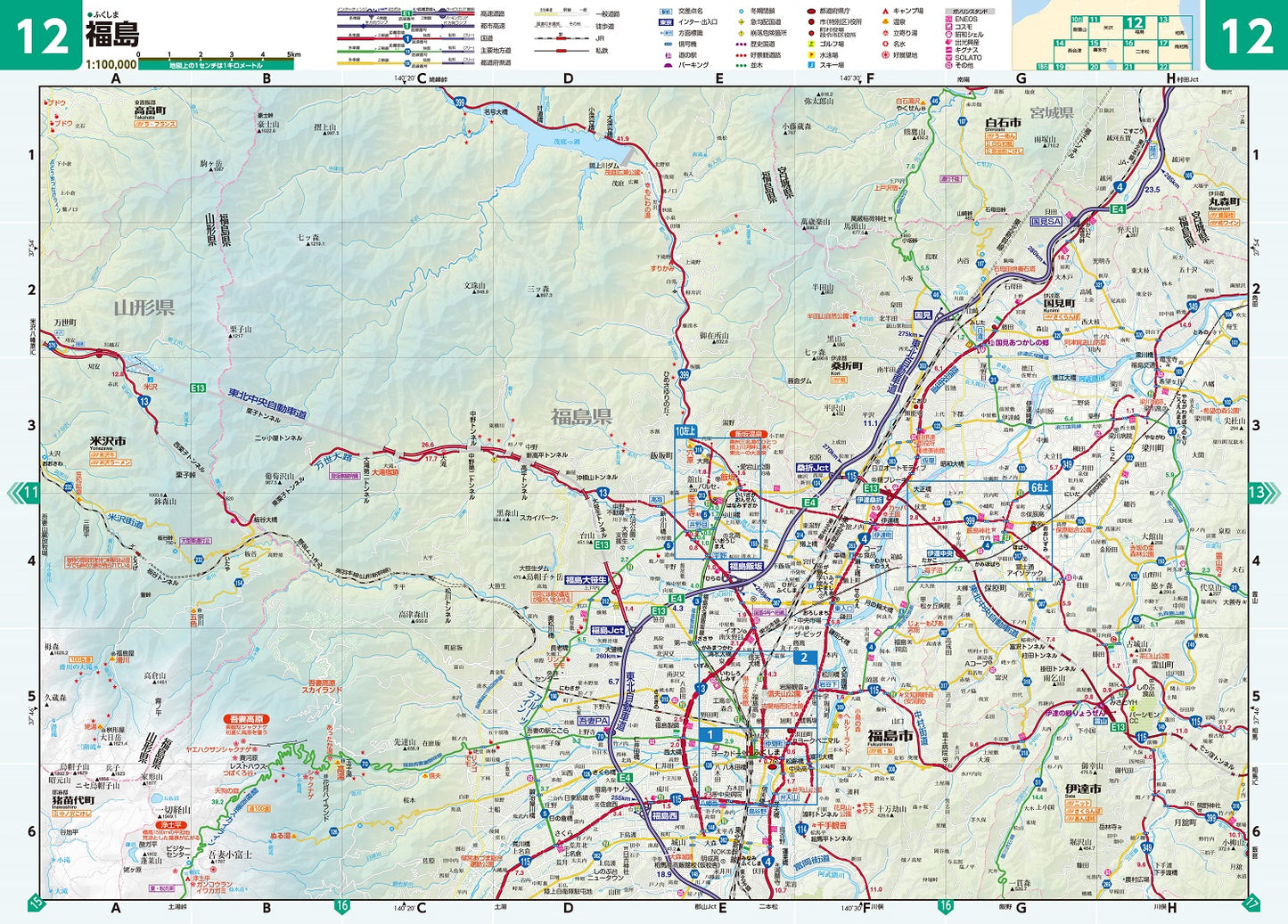 ライトマップル 福島県道路地図