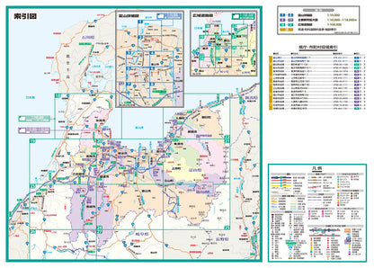 ライトマップル 富山県道路地図