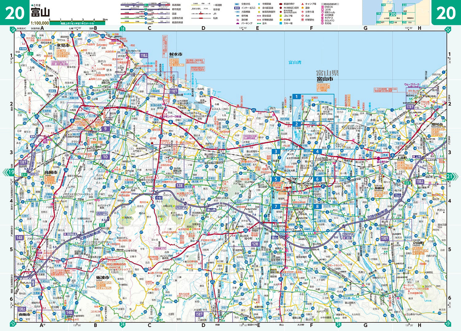 ライトマップル 富山県道路地図 – 昭文社オンラインストア