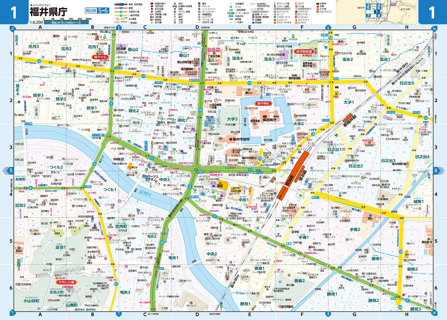 ライトマップル 福井県道路地図 – 昭文社オンラインストア