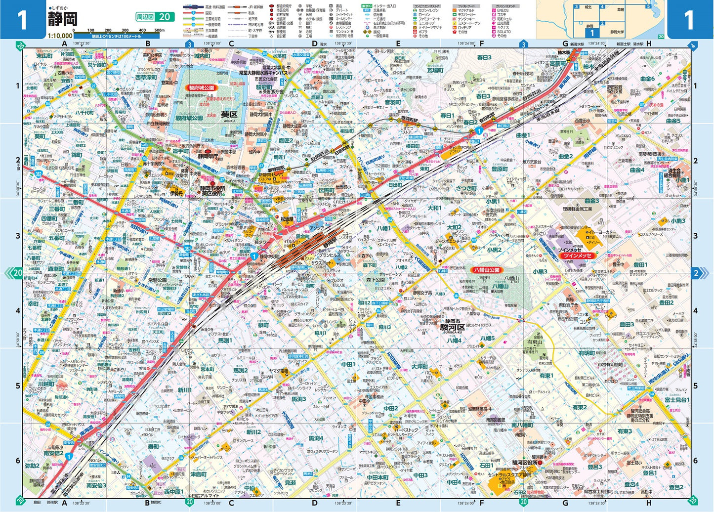 ライトマップル 静岡県道路地図