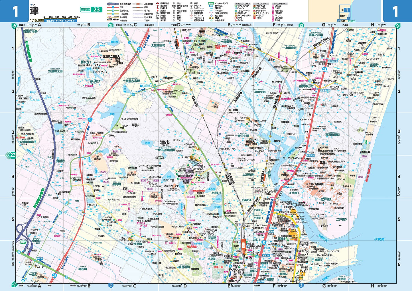 ライトマップル 三重県道路地図