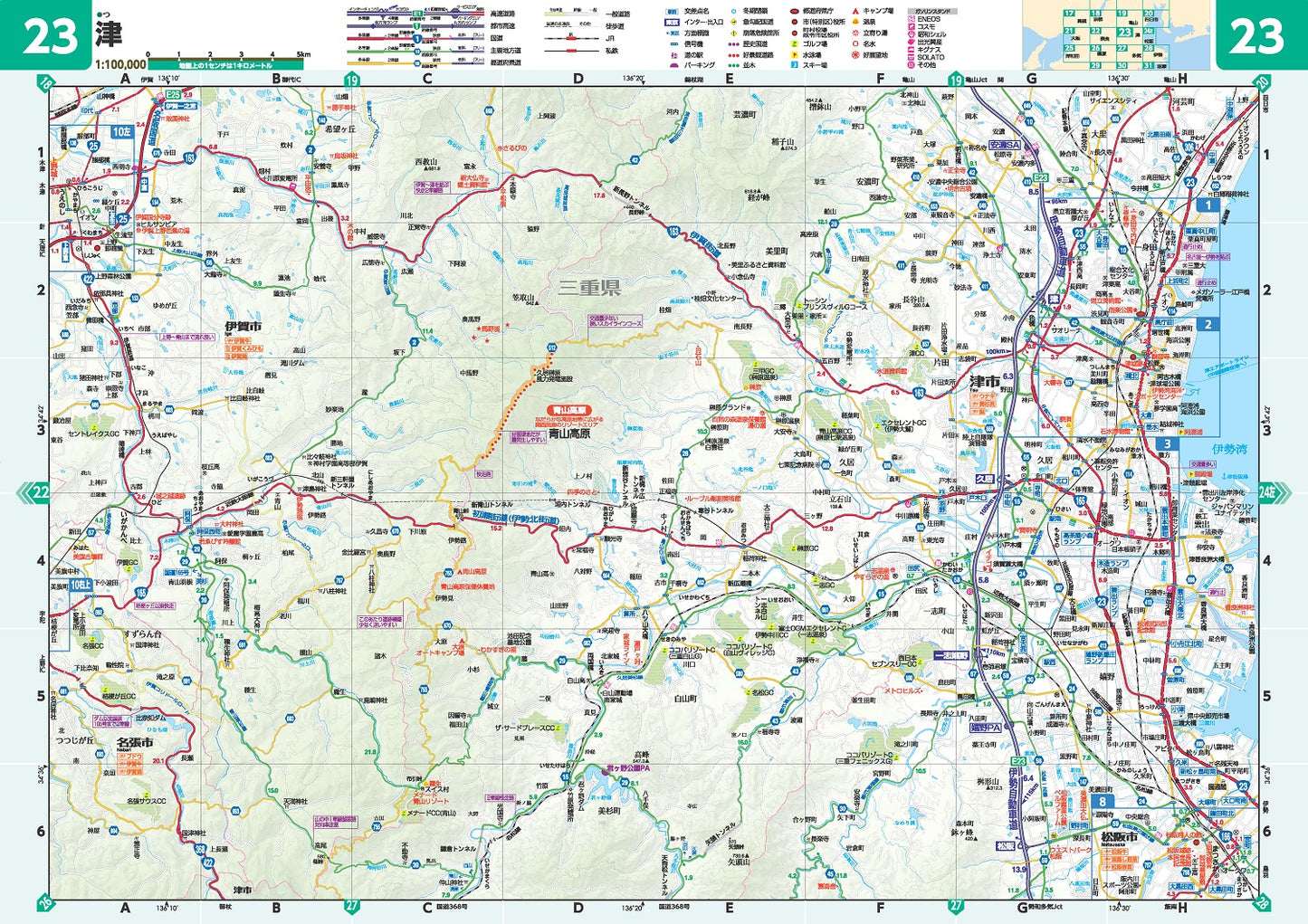 ライトマップル 三重県道路地図