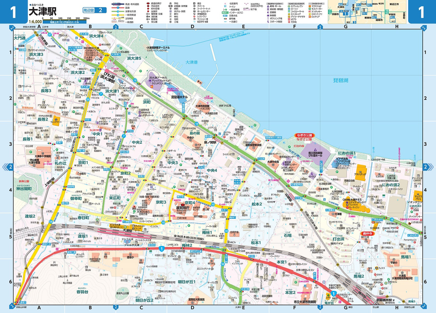 ライトマップル 滋賀県道路地図