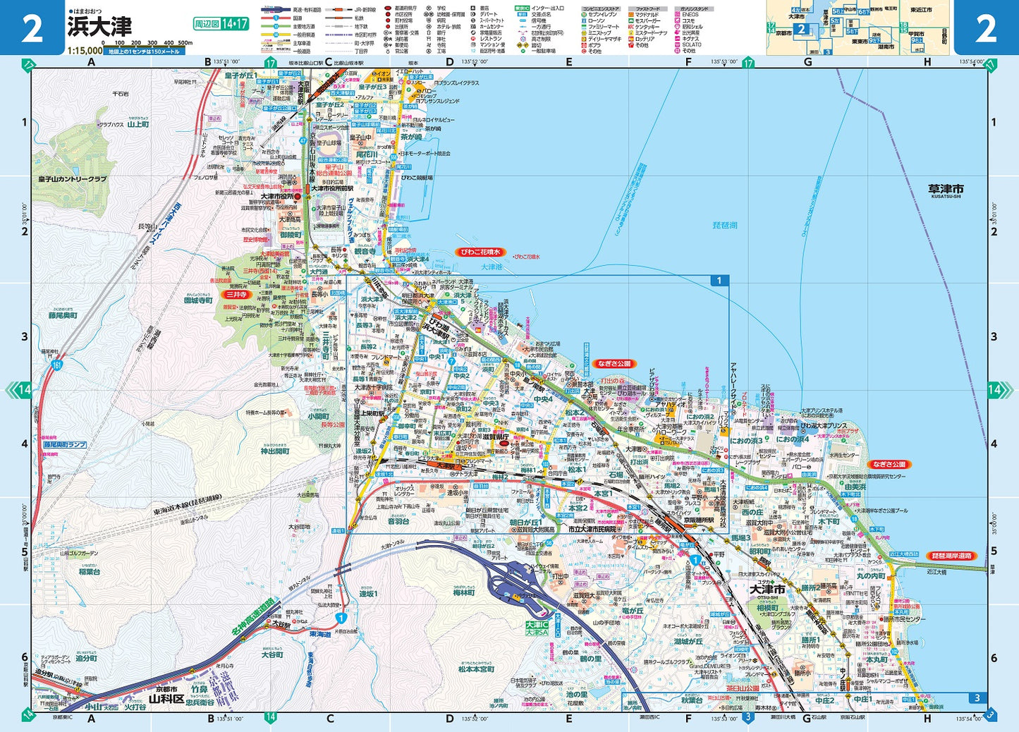 ライトマップル 滋賀県道路地図