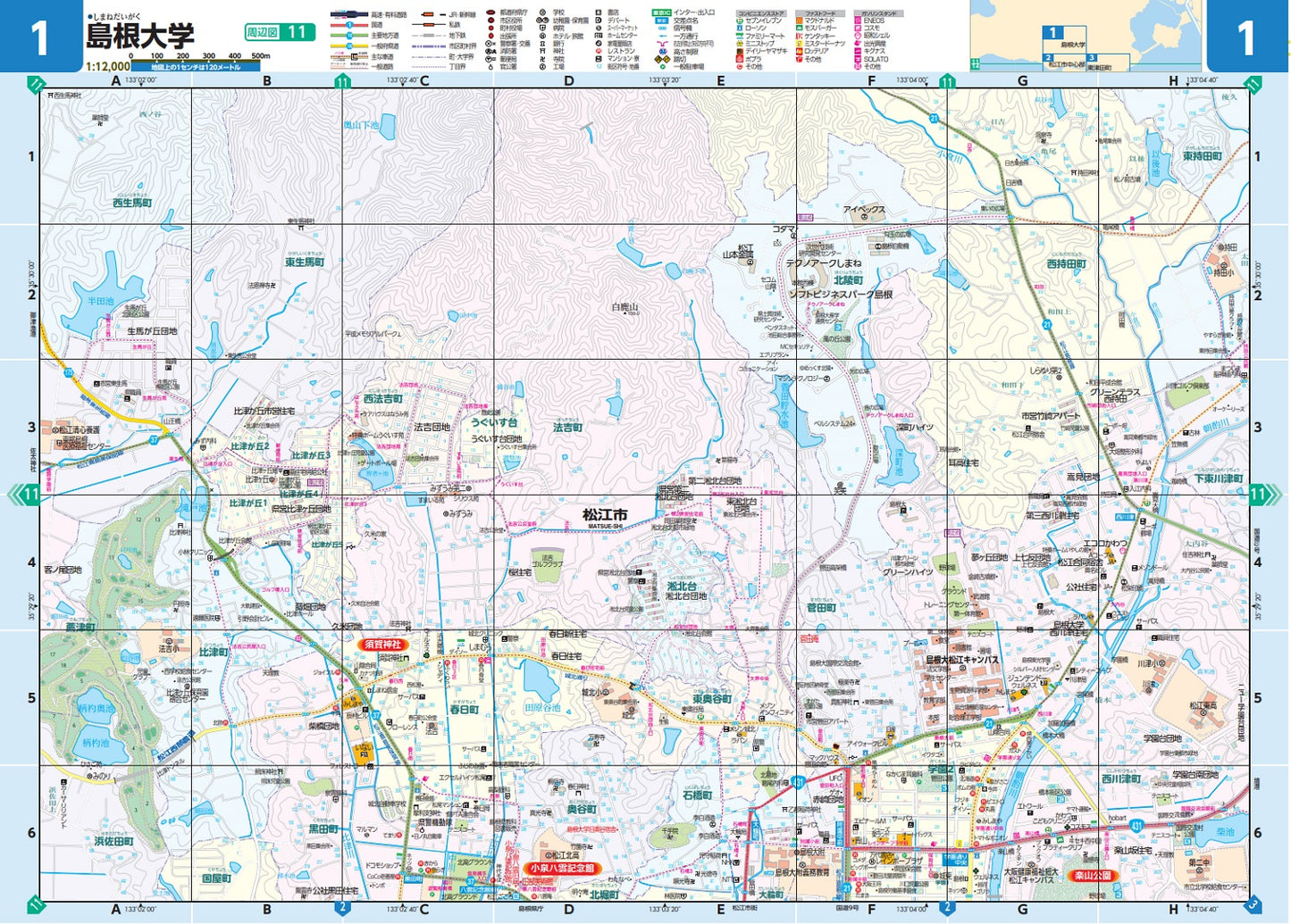 ライトマップル 島根県道路地図