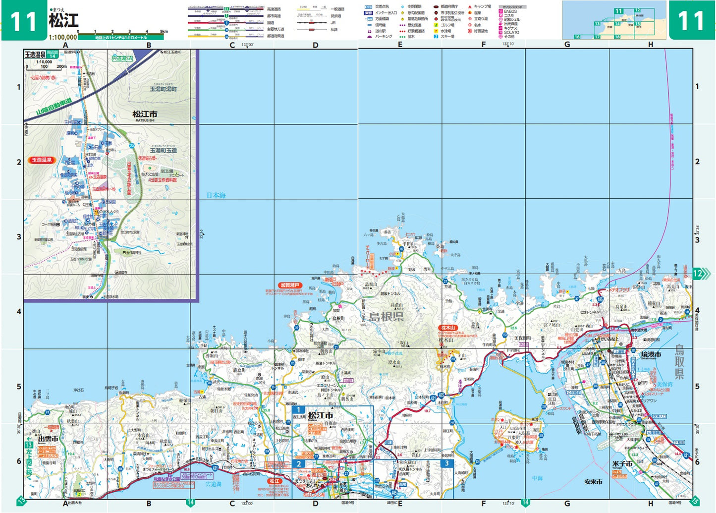 ライトマップル 島根県道路地図