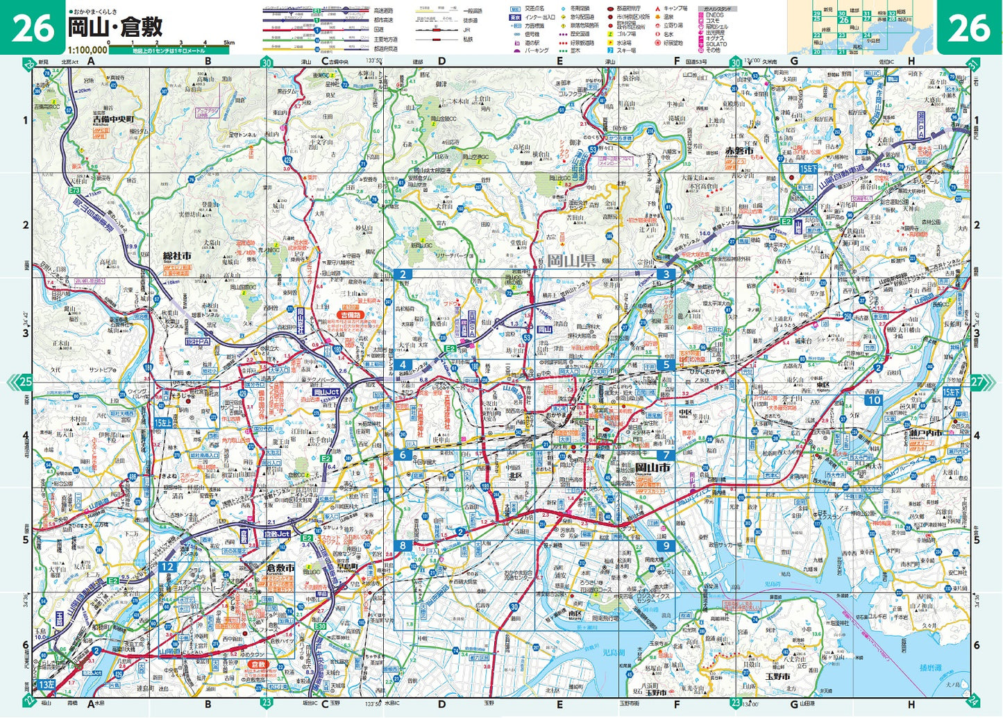 ライトマップル 岡山県道路地図