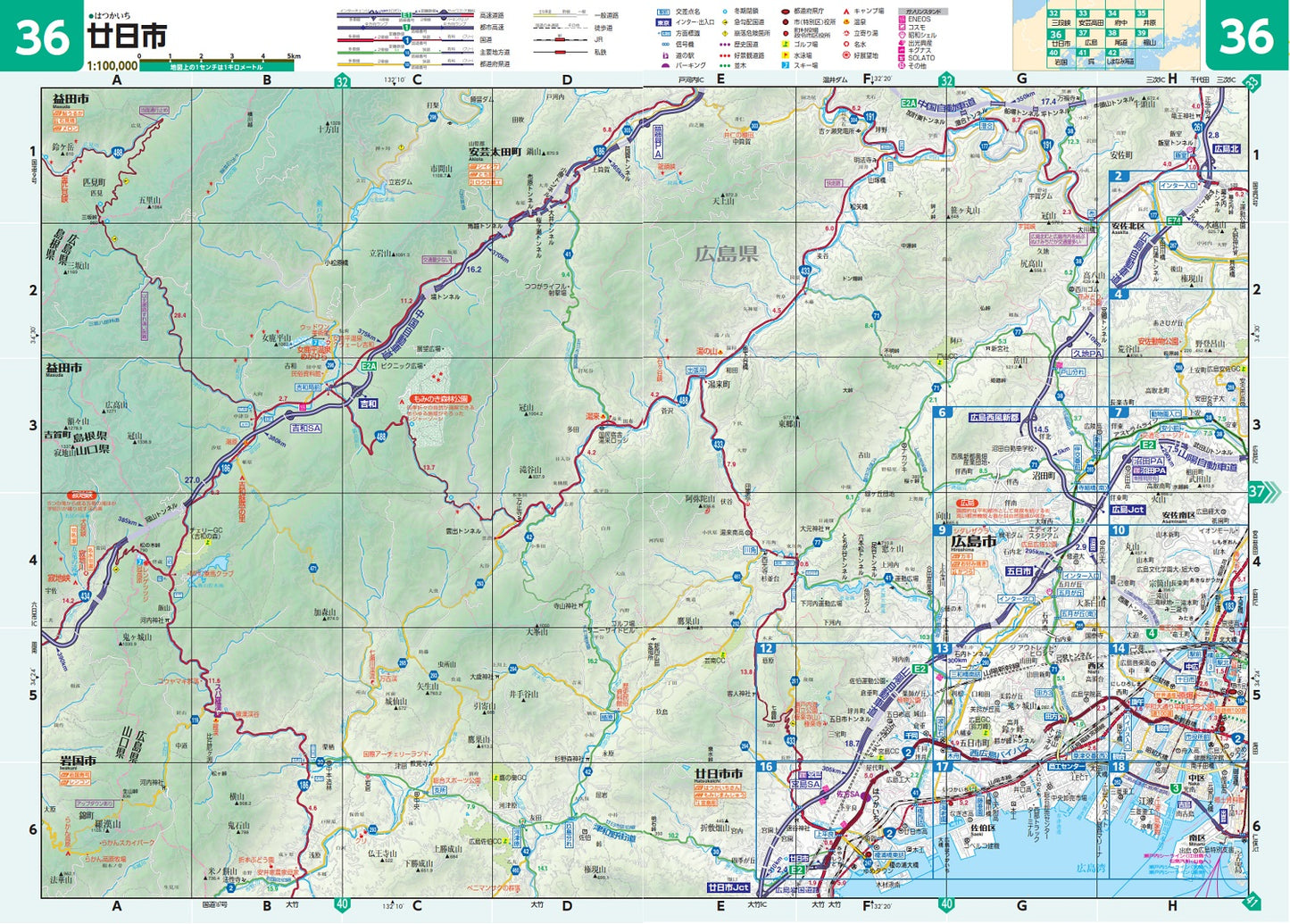 ライトマップル 広島県道路地図