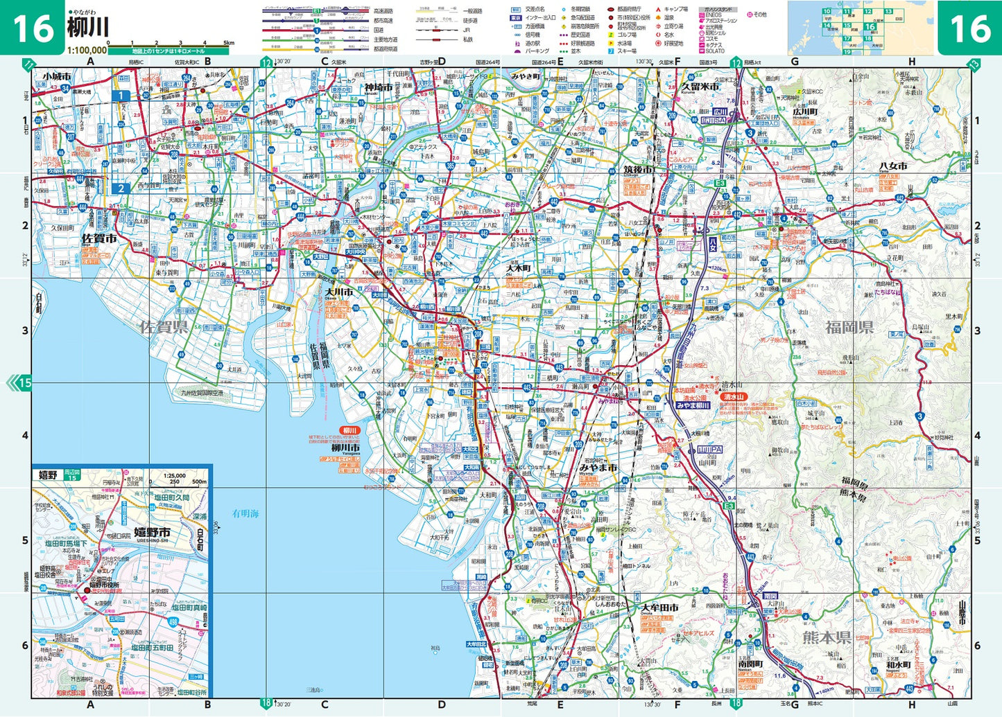 ライトマップル 佐賀県道路地図