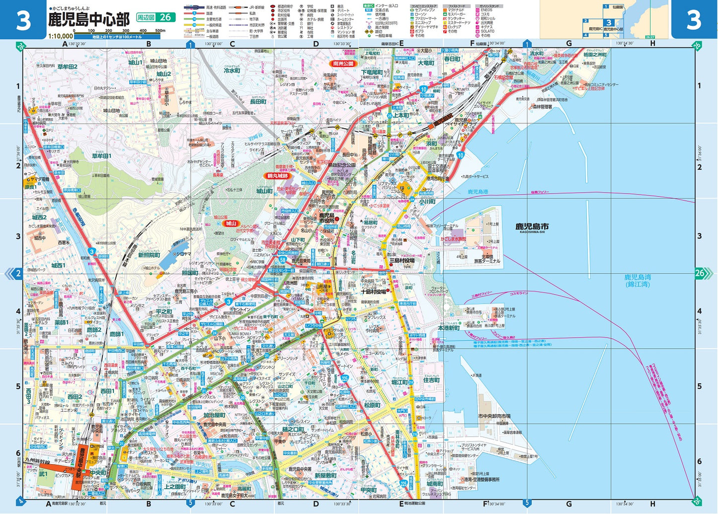 ライトマップル 鹿児島県道路地図