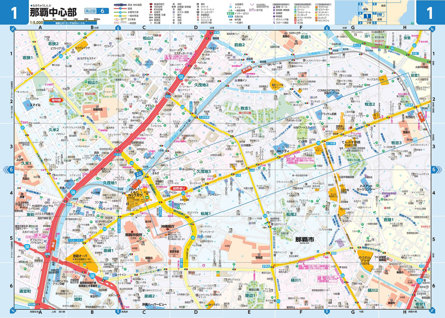 ライトマップル 沖縄県道路地図