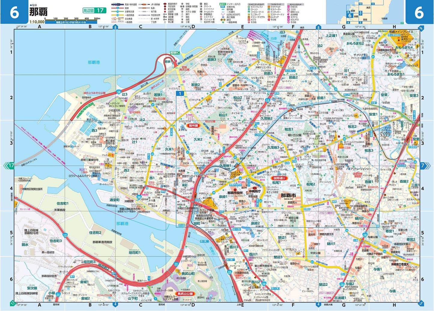 ライトマップル 沖縄県道路地図