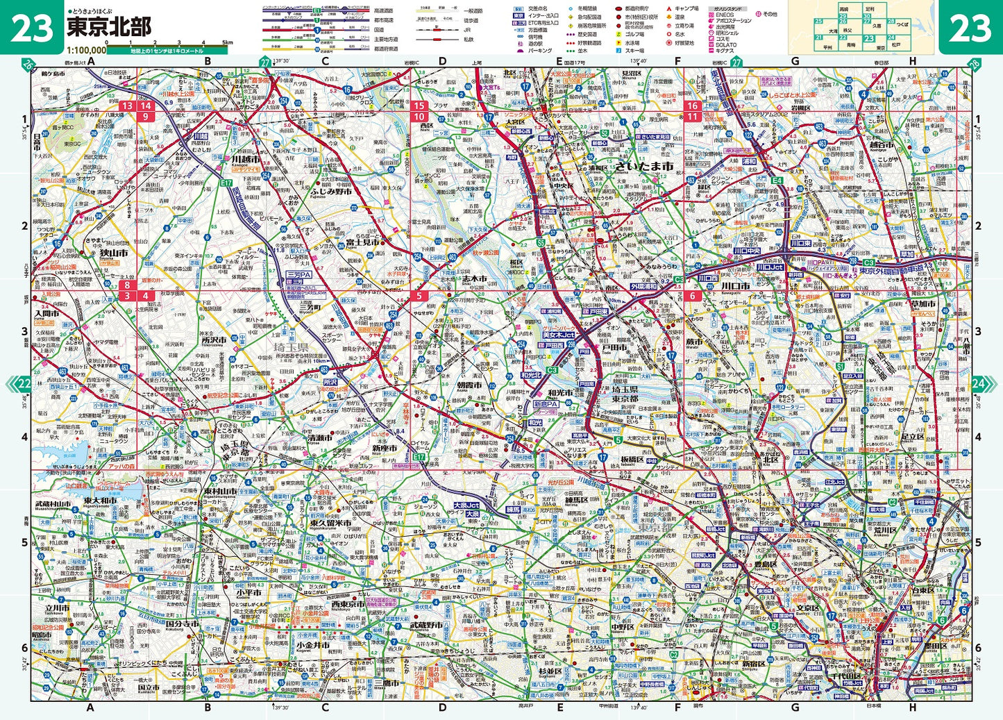 ライトマップル 埼玉県道路地図