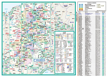 ライトマップル 長野県道路地図