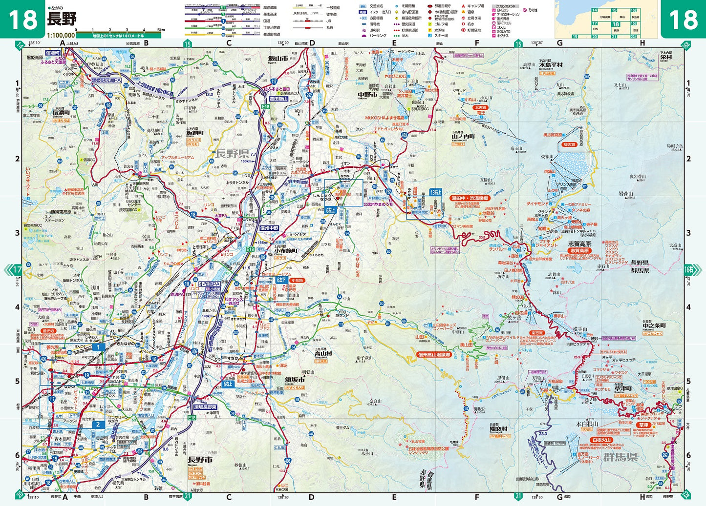 ライトマップル 長野県道路地図