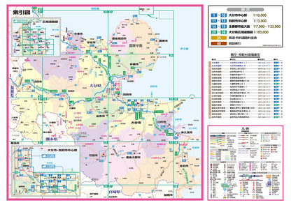 ライトマップル 大分県道路地図