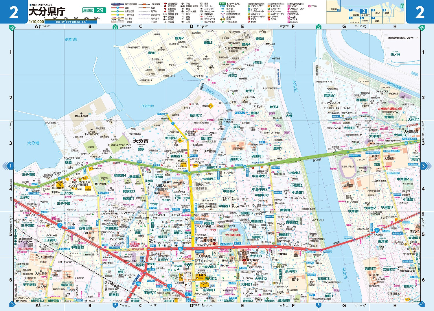 ライトマップル 大分県道路地図 – 昭文社オンラインストア