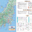 ライトマップル 関東道路地図