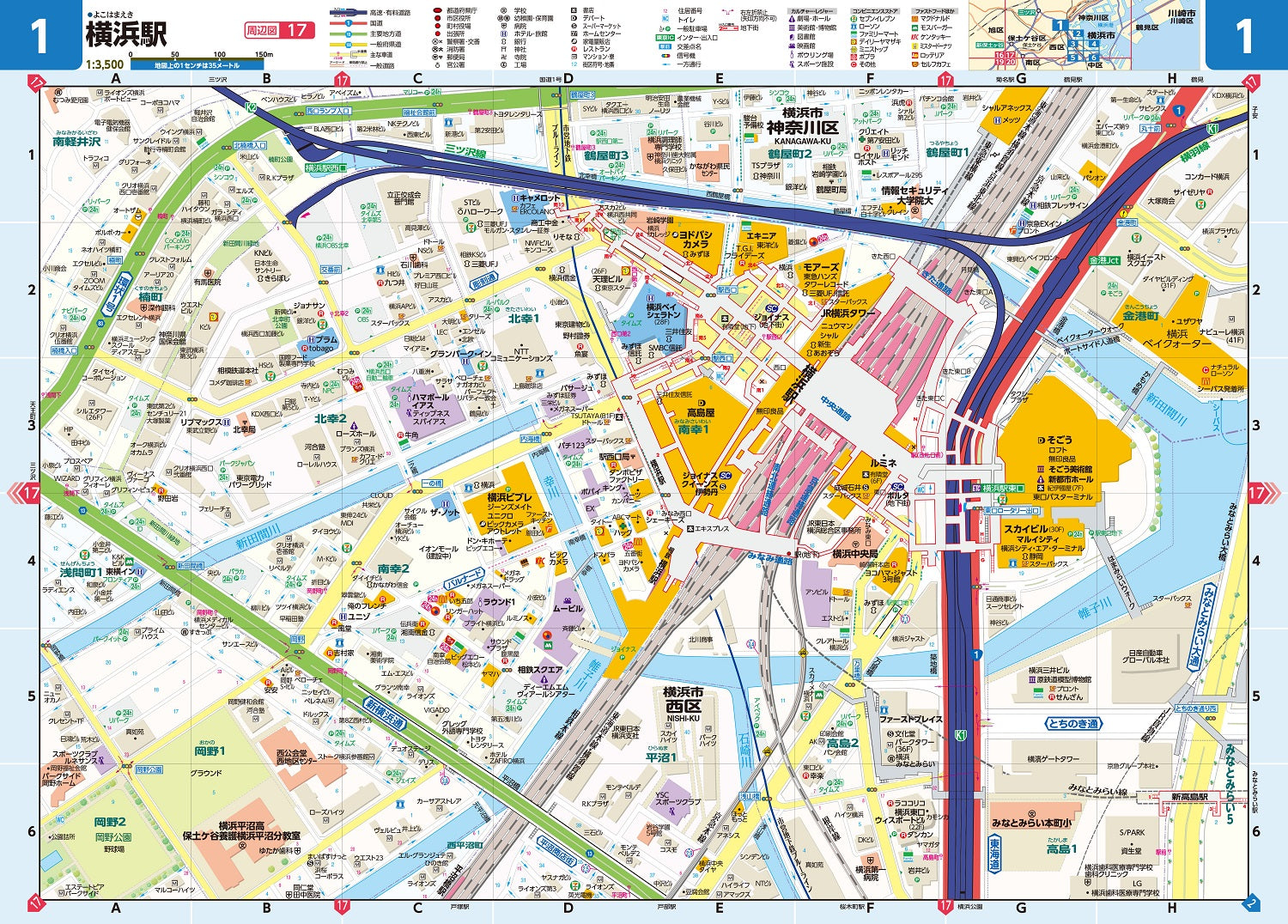 ライトマップル 神奈川県道路地図 – 昭文社オンラインストア