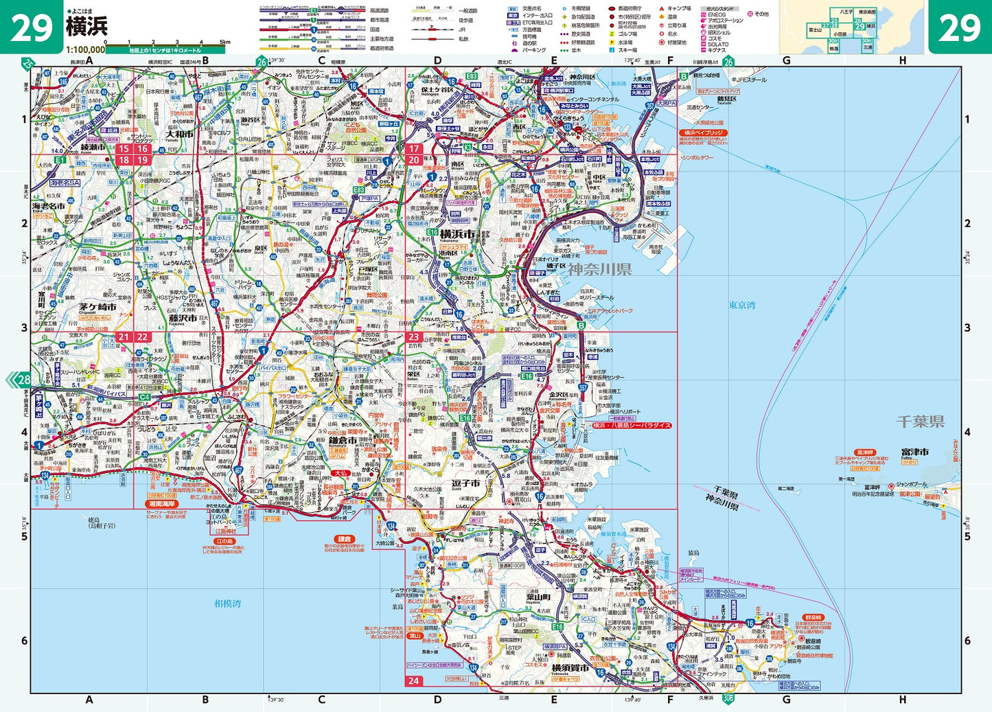 ライトマップル 神奈川県道路地図